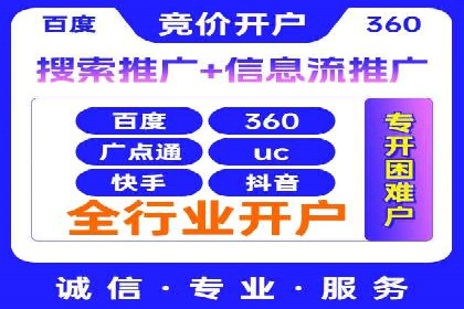 SEM主管案例：广告创意与效果提升