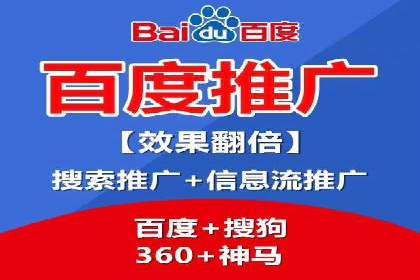 百度SEO推广策略调整：一个成功的调整案例