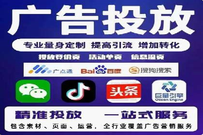 信息流广告投放案例分析：品牌提升